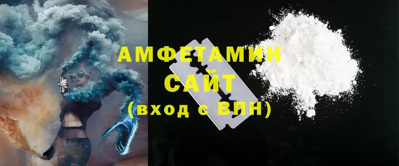 купить   Кунгур  Amphetamine 98% 