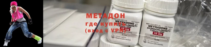 где продают   Кунгур  Метадон VHQ 