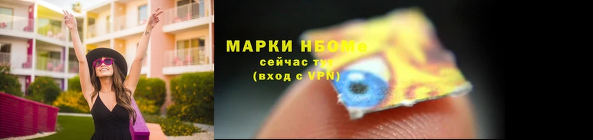 Марки 25I-NBOMe 1500мкг  сколько стоит  Кунгур 